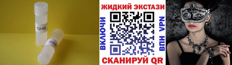 Бутират буратино  где продают наркотики  Кемь 