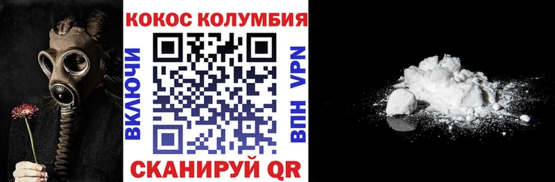 COCAIN Columbia  Кемь 