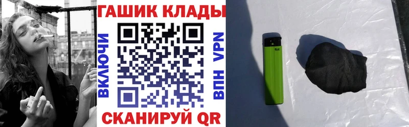 ГАШ Изолятор  Кемь 