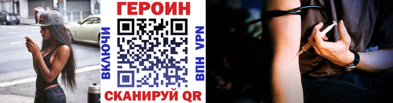 Героин афганец  Кемь 