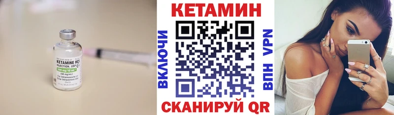 наркота  Кемь  Кетамин VHQ 