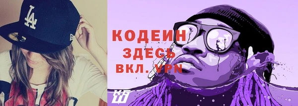первитин Балабаново