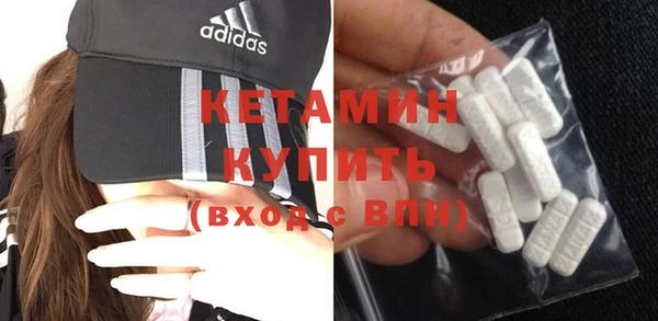 первитин Балабаново
