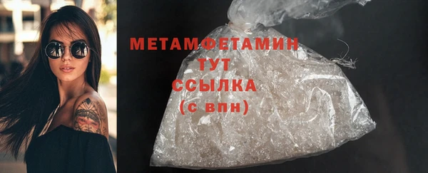 марихуана Белоозёрский