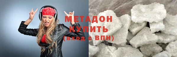 MDMA Беломорск