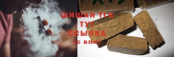 мяу мяу мука Белокуриха