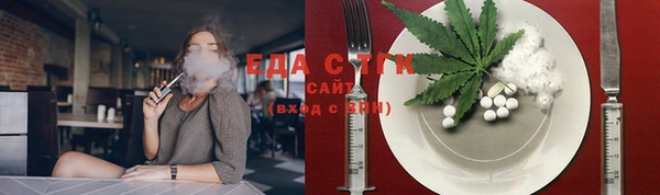 первитин Балабаново