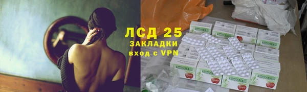 MDMA Беломорск