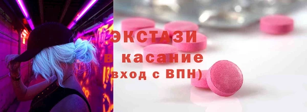 первитин Балабаново