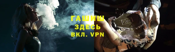 метадон Балахна