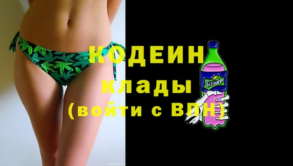 синтетический гашиш Баксан