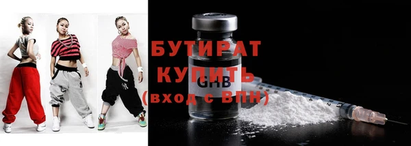 синтетический гашиш Баксан