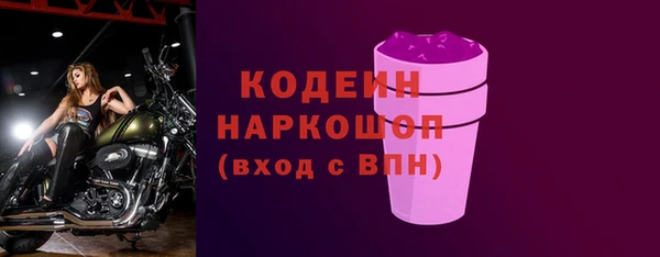 марихуана Белоозёрский