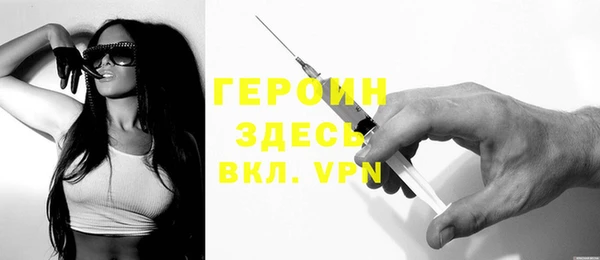 синтетический гашиш Баксан
