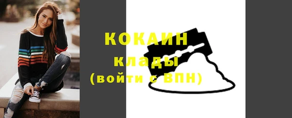 синтетический гашиш Баксан