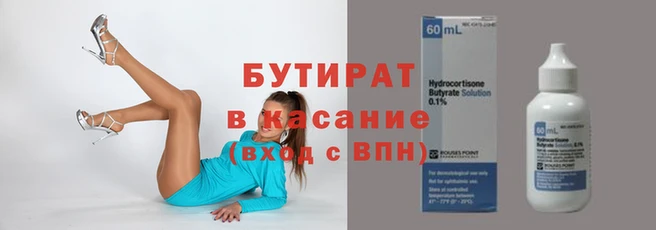 синтетический гашиш Баксан