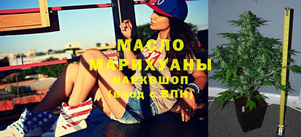 мяу мяу мука Белокуриха