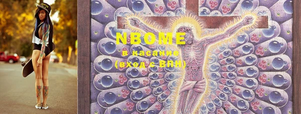 MDMA Беломорск