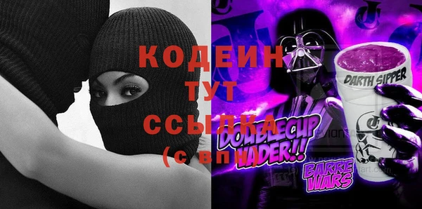 MDMA Беломорск
