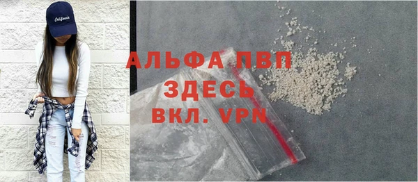 первитин Балабаново