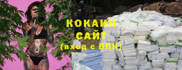 марихуана Белоозёрский