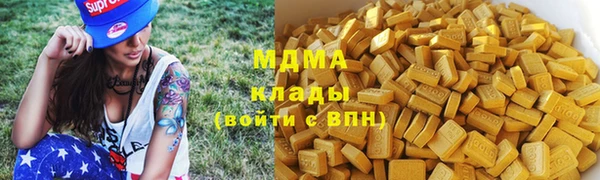 синтетический гашиш Баксан