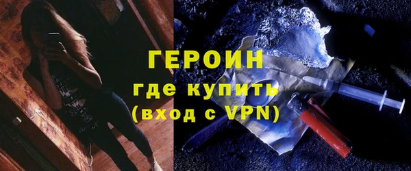 мяу мяу мука Белокуриха