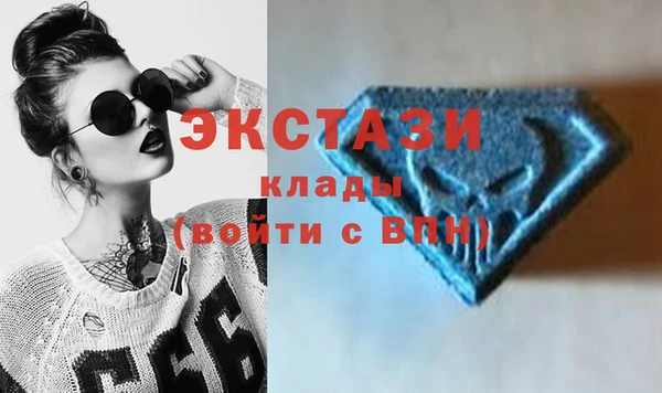 мяу мяу мука Белокуриха