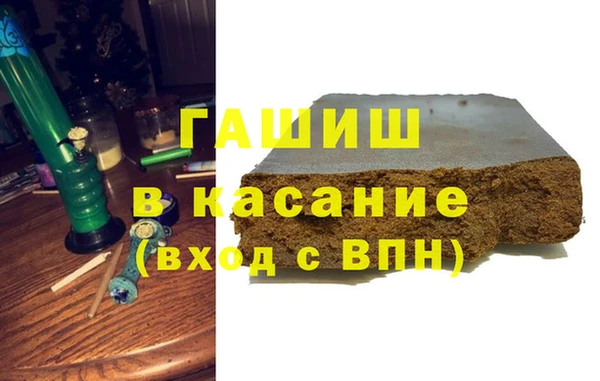 первитин Балабаново