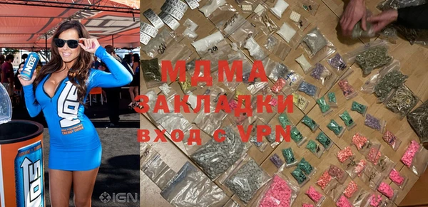 метадон Балахна