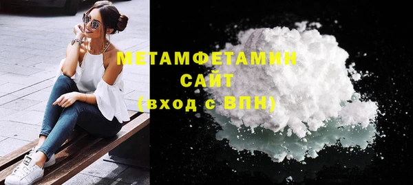 метадон Балахна