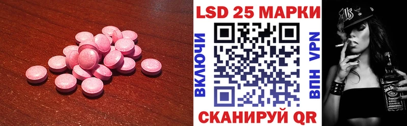 закладка  blacksprut зеркало  ЛСД экстази ecstasy  Кемь 