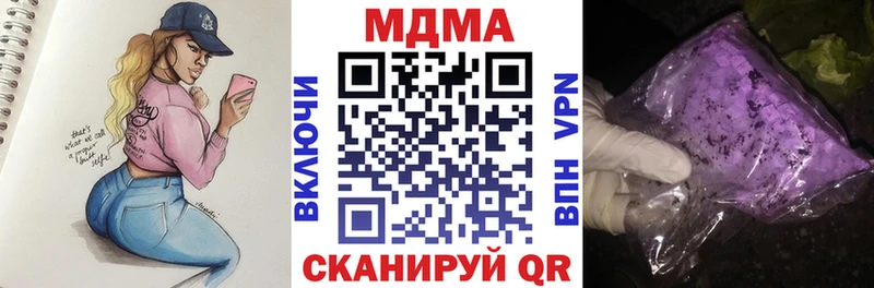 mega ссылка  Кемь  MDMA молли 