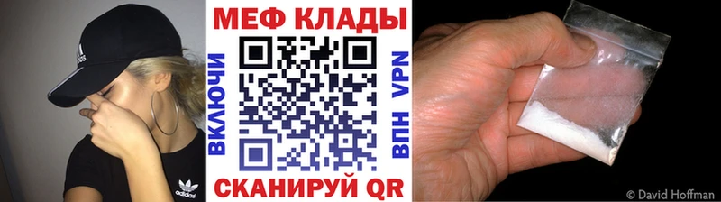 как найти Кемь Меф мука