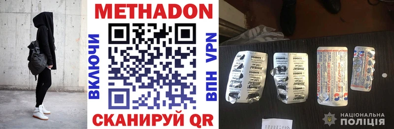 Метадон VHQ  Кемь 