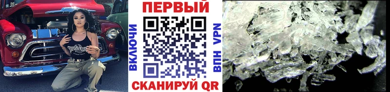 МЕТАМФЕТАМИН пудра  Кемь 