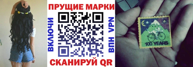 что такое наркотик  Кемь  Марки N-bome 1500мкг 